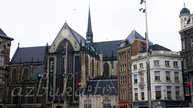 Церковь Ньиве Керк (с площади Дам)