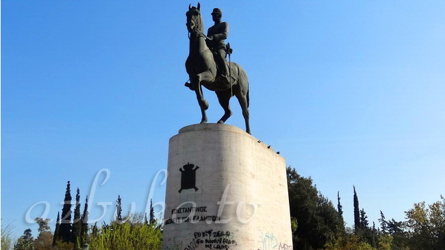 Статуя короля Константина I