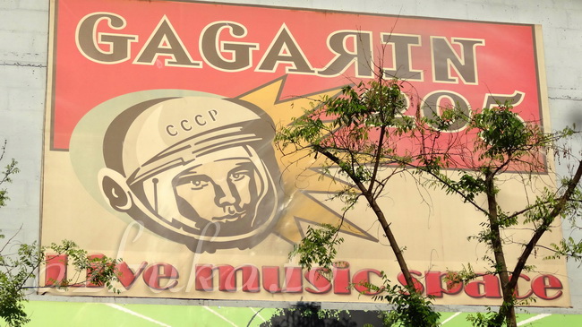 Клуб Gagarin