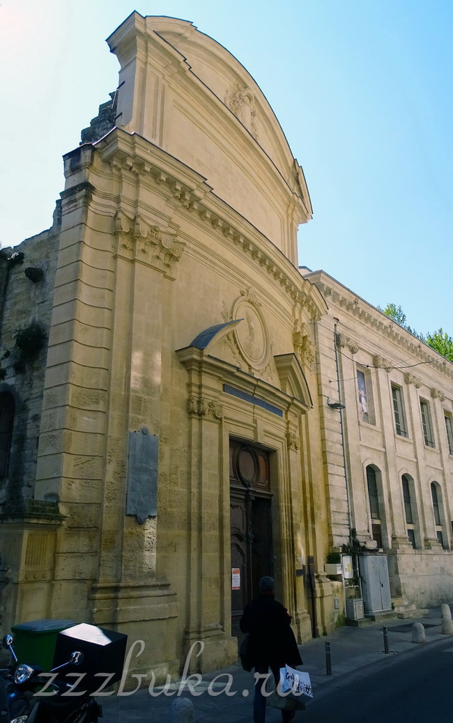 Фасад церкви Святого Мартиаля