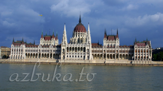 Здание Парламента (со стороны Дуная)