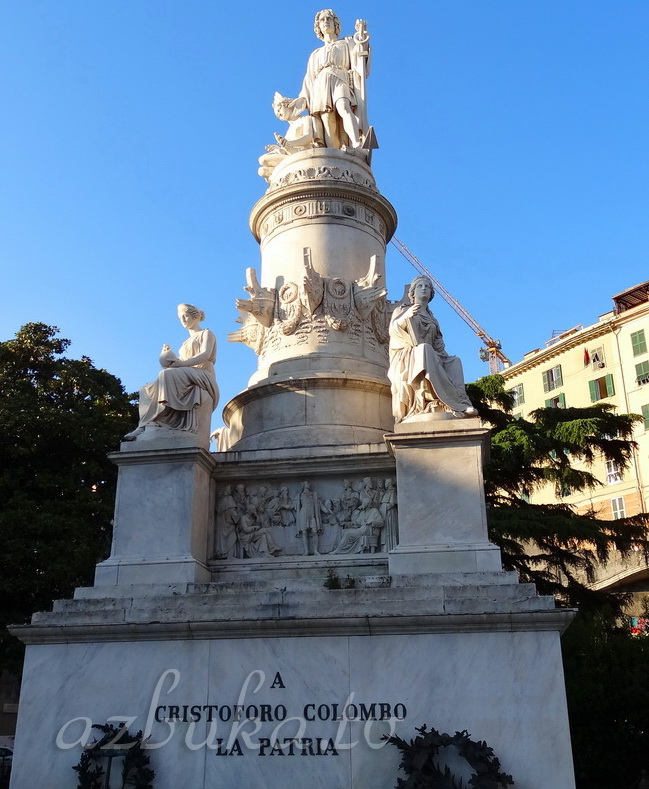 Памятник Христофору Колумбу на привокзальной площади