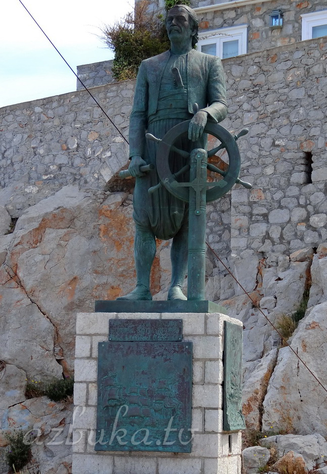 Памятник адмиралу Миаулису Андреасу-Вокосу