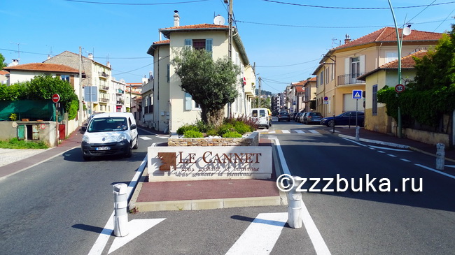 Перекресток rue de Cannes и rue d'Ormesson
