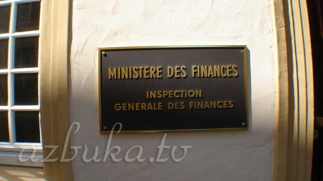 Министерство Люксембурга