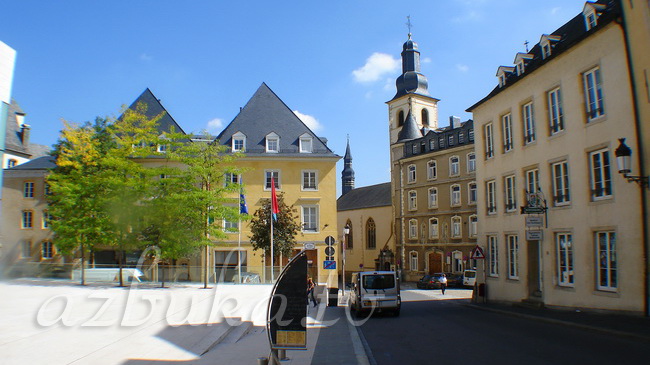 Люксембург. Старый город