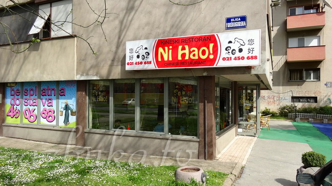 Китайский ресторан Ni Hao