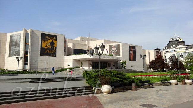 Сербский Национальный театр