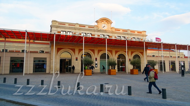 Железнодорожный вокзал Перпиньян