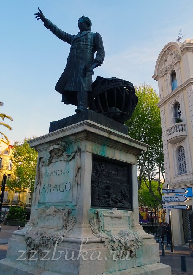Скульптура Франсуа Араго