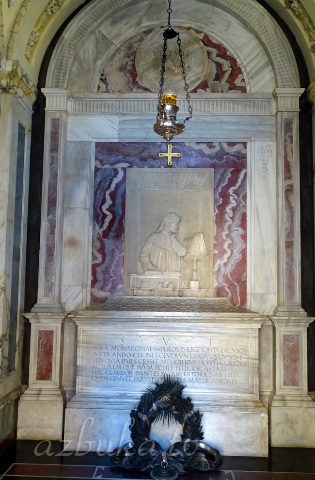 В гробнице Данте Алигьери