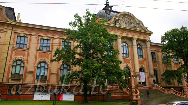 Латвийский Национальный художественный музей