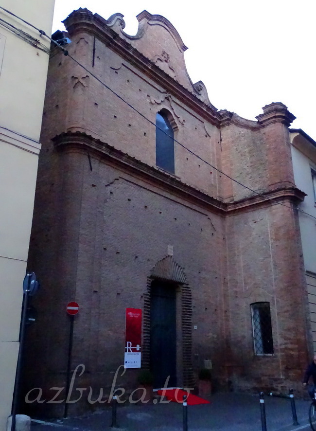 Церковь Санта-Мария-ад-Нивес