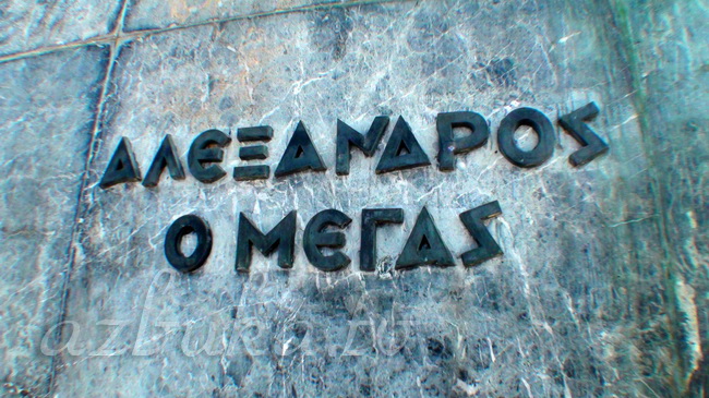 Надпись на памятнике