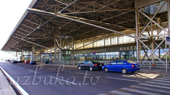 Аэропорт Македония
