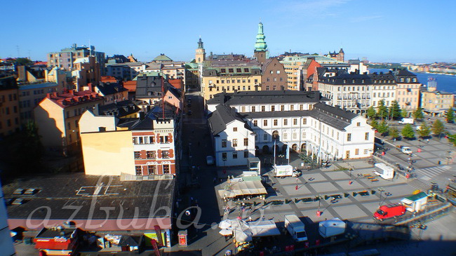 Площадь Рюсгарден с Музеем города Стокгольма