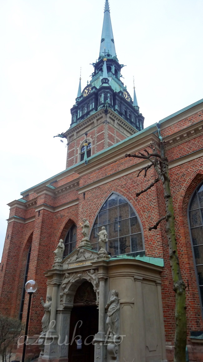 Немецкая церковь