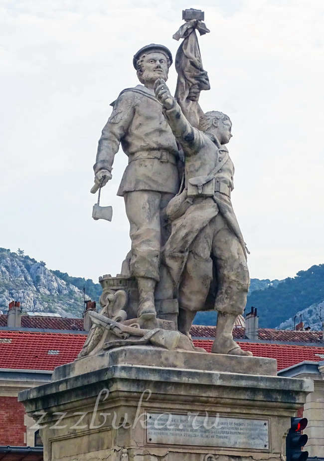 Монумент погибшим морякам и солдатам Тулона