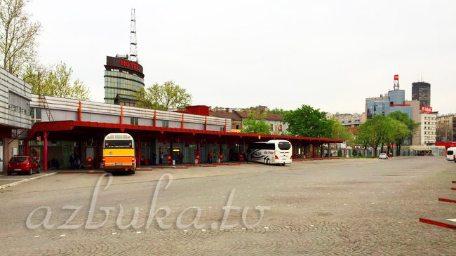 Автовокзал Белграда